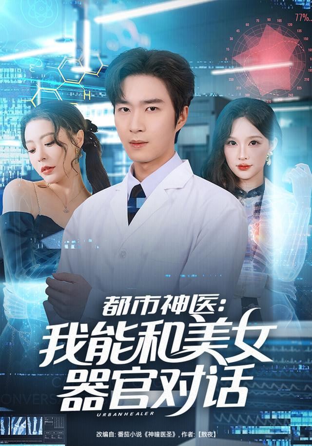 琅琊榜3