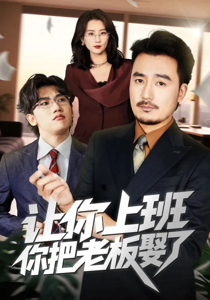 盗梦空间